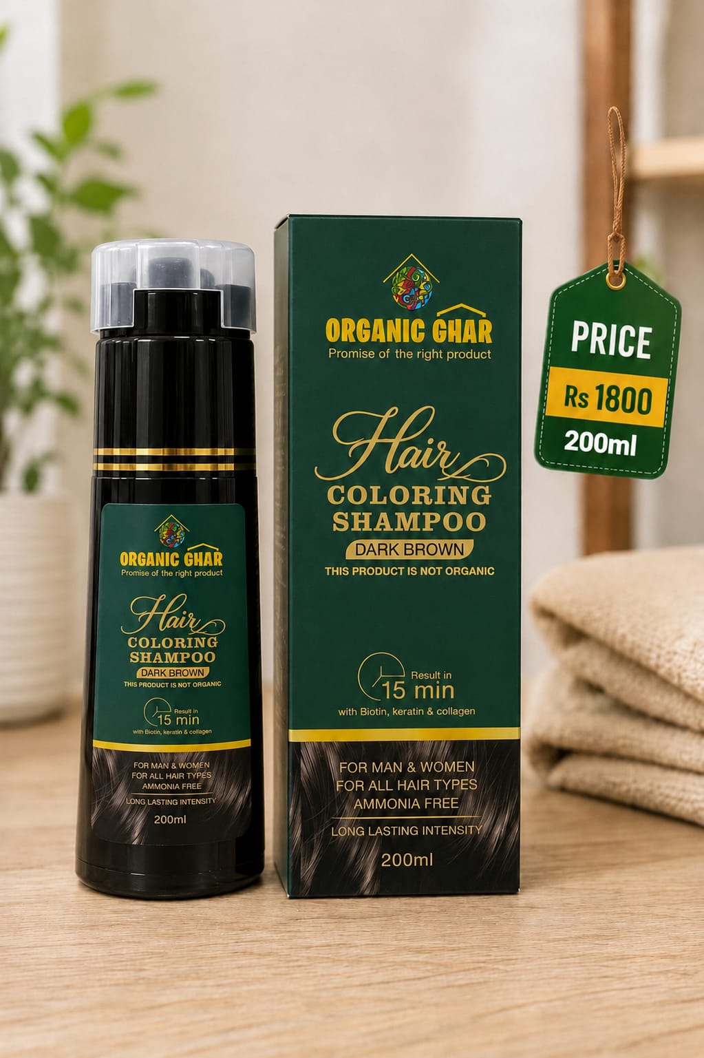 Hair Dye Shampoo 200ml